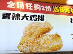 -味子夫鸡柳(解放碑总店)