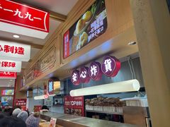 -京天红酒家(虎坊路店)