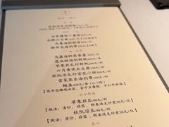 -粤界(望京金辉店)