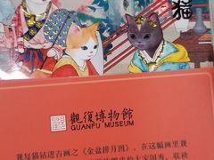 -上海观复博物馆
