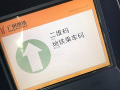 -银记肠粉店(北京路店)