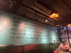 -腰子哥烤串(石佛营炫特店)