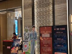 -千灯盛汇·头牌粤菜(致越优城店)