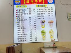 -周记蟹仔粉(侨港风情街店)