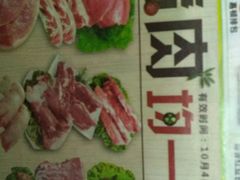 店内环境-华润万家超市(五羊新城店)