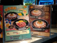 -pepper lunch(形点店)