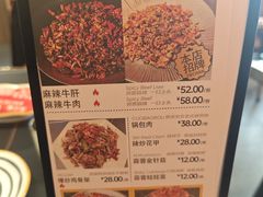 菜单-许哥东北烧烤·铁丳烤串·宫后夹肉(繁花中心店)