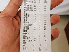 -羯羊城涮羊肉(陶然水岸店)