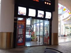 门面-一品豆花(光谷天地店)