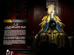 -成都武侯祠博物馆