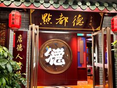 -点都德(海岸城店)