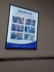 -成都军建医院·疤痕诊疗中心