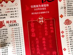 -谭鸭血老火锅(漳州路店)