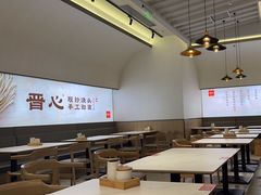 -晋心山西面(壹方城店)