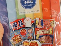 -老三样 · 江西菜馆(前海壹方汇店)