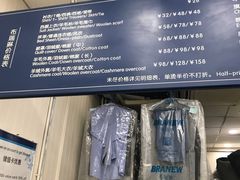 -布瑞琳洗衣(新城国际一期店)