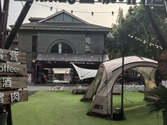 -1912街区