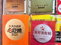 -洞天食府(北大街店)