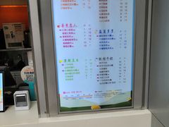 -CoCo都可(常德路店)