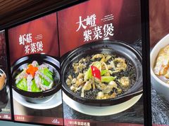 -味友·厦门味(和平码头店)