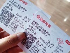 -新影联鸿泰影城