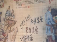 -袁小二大东北铁锅炖(吉祥村总部)