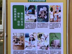 -乐融儿童之家早教托育(燕郊校区)