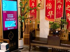 -鼎族怡华·指压·油压·经络(西单昌盛大厦店)