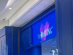 -the Roll'ING手作瑞士卷专门店(卓悦中心店)