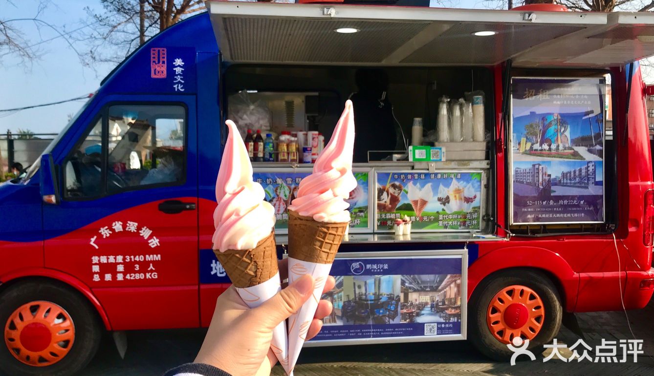 大鹏古城门口的富豪雪糕车