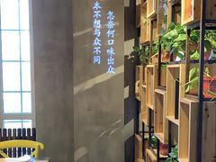 -小小河边鱼(天润城店)