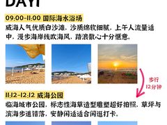-幸福门