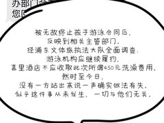 -上海浦东嘉里大酒店