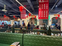 -年巴羊肉铺老铜锅(梅江店)