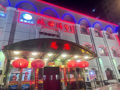 -北京国宾酒店