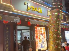 -水井拉粉油条(赤坎民国风情街店)