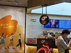 -CoCo都可(合生汇店)
