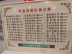 -百年粉蒸牛肉
