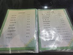 -来顺成饭庄