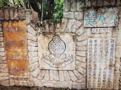 -厦门园林博览苑