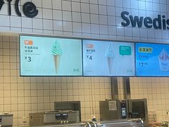 -宜家家居(高新商场店)