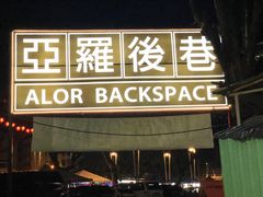 -都念榴莲·城市榴莲