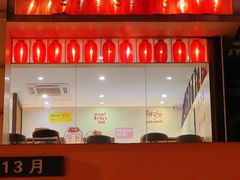 -鲜芋仙(中华广场店)