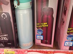 -Don Quijote(PAW中川山王店)