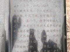 -文昌阁-老东门遗址