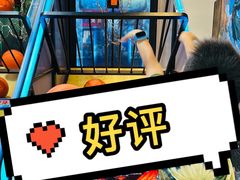 -汤姆熊欢乐世界·史莱姆怪兽(正大店)