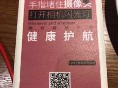 -吕氏疙瘩汤·新鲁菜(新贵和店)