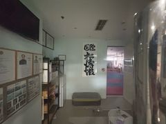 -国际松涛馆空手道连盟(成都店)