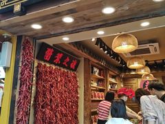 -八一好吃街·高品美食广场