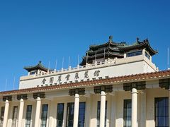 -中国农业博物馆